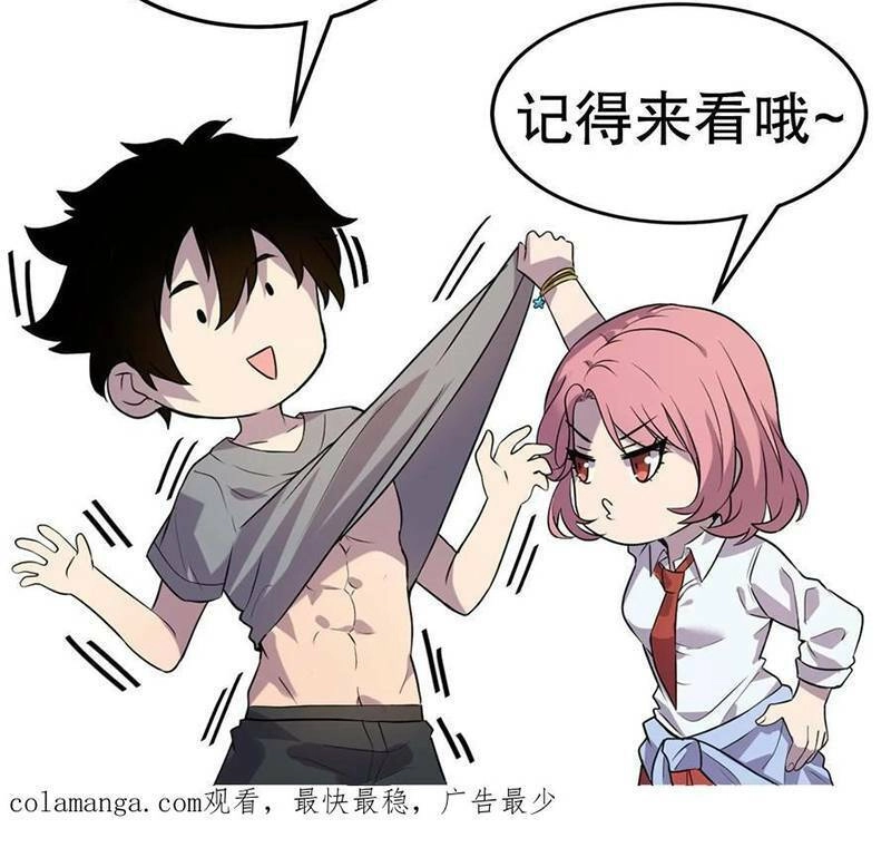 Ta, Người Chỉ Cần Nhìn Thấy Thanh Máu, Có Thể Trừng Phạt Thần Linh Chapter 78 - 61