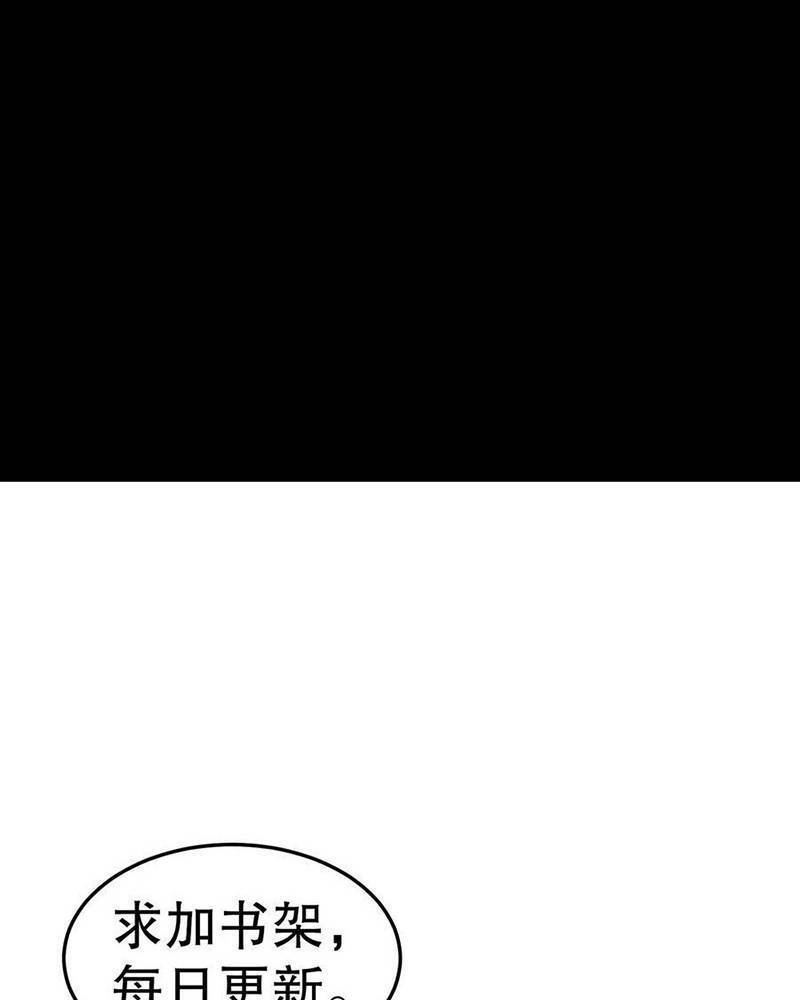 Ta, Người Chỉ Cần Nhìn Thấy Thanh Máu, Có Thể Trừng Phạt Thần Linh Chapter 79 - 52