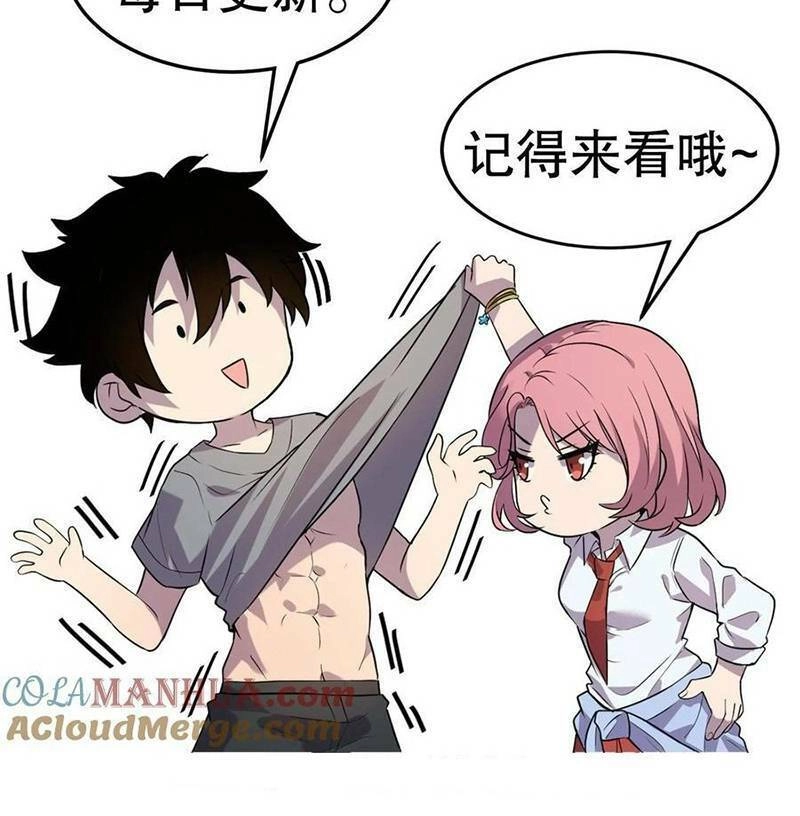 Ta, Người Chỉ Cần Nhìn Thấy Thanh Máu, Có Thể Trừng Phạt Thần Linh Chapter 79 - 53