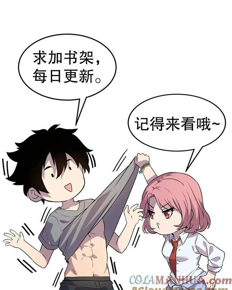 Ta, Người Chỉ Cần Nhìn Thấy Thanh Máu, Có Thể Trừng Phạt Thần Linh Chapter 80 - 42