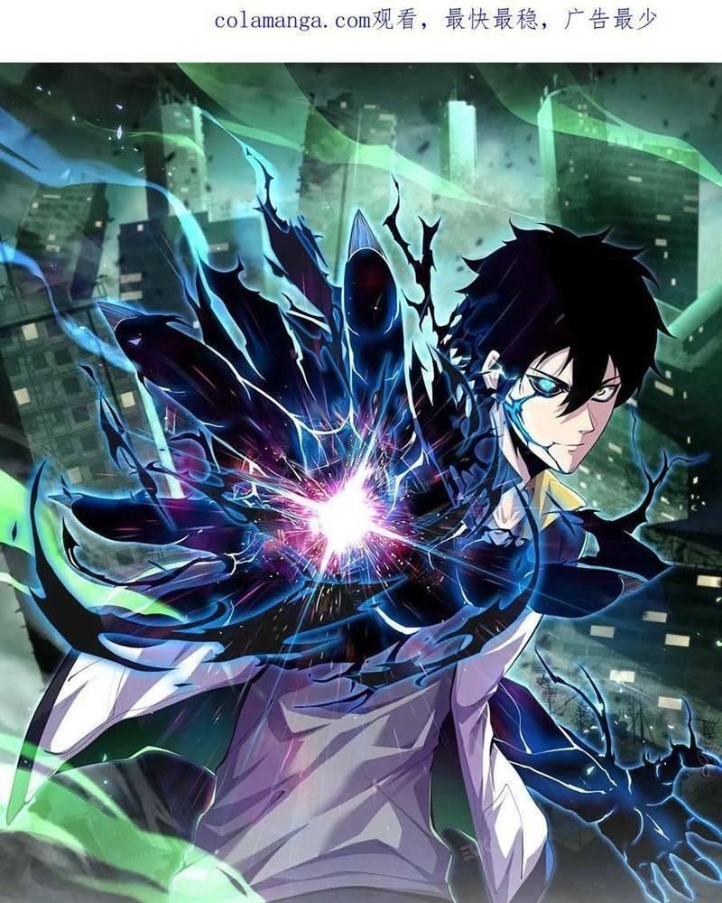 Ta, Người Chỉ Cần Nhìn Thấy Thanh Máu, Có Thể Trừng Phạt Thần Linh Chapter 81 - 1