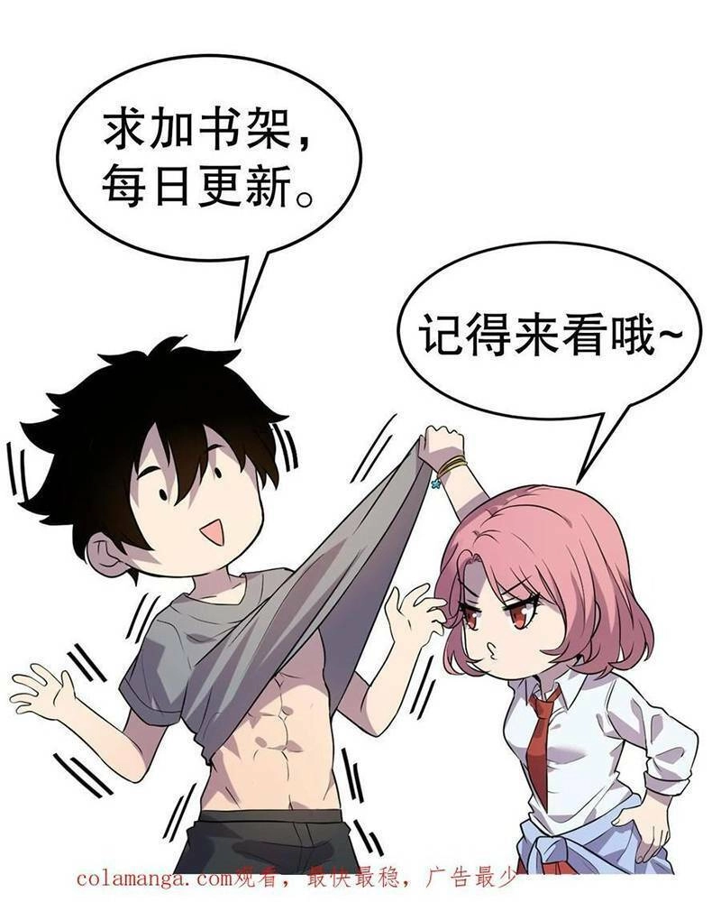 Ta, Người Chỉ Cần Nhìn Thấy Thanh Máu, Có Thể Trừng Phạt Thần Linh Chapter 82 - 52