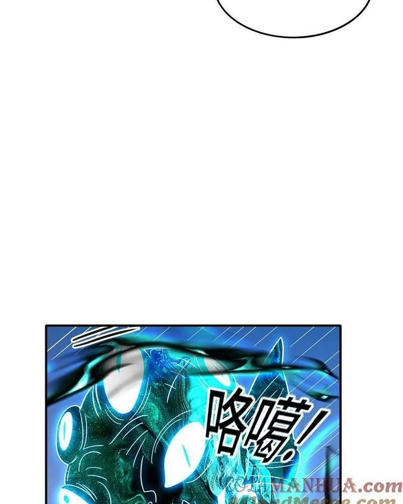 Ta, Người Chỉ Cần Nhìn Thấy Thanh Máu, Có Thể Trừng Phạt Thần Linh Chapter 83 - 13