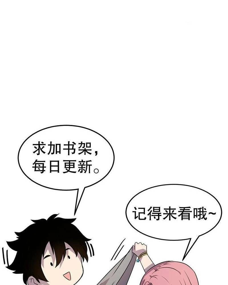 Ta, Người Chỉ Cần Nhìn Thấy Thanh Máu, Có Thể Trừng Phạt Thần Linh Chapter 83 - 49