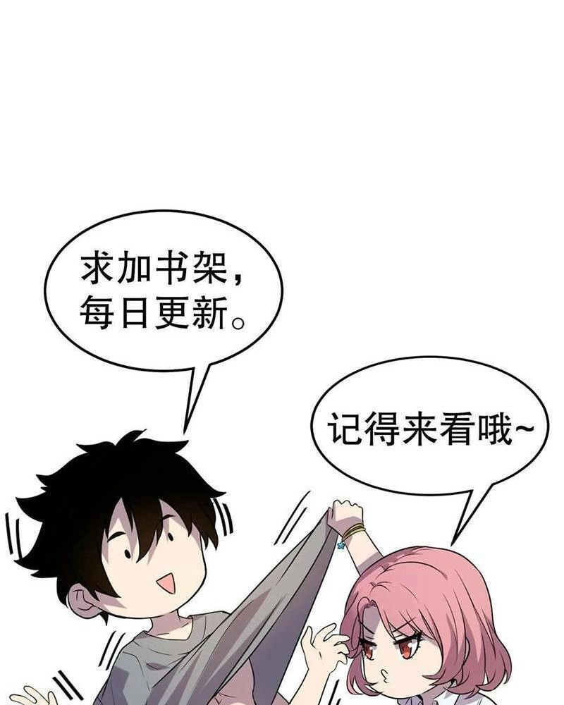 Ta, Người Chỉ Cần Nhìn Thấy Thanh Máu, Có Thể Trừng Phạt Thần Linh Chapter 84 - 51