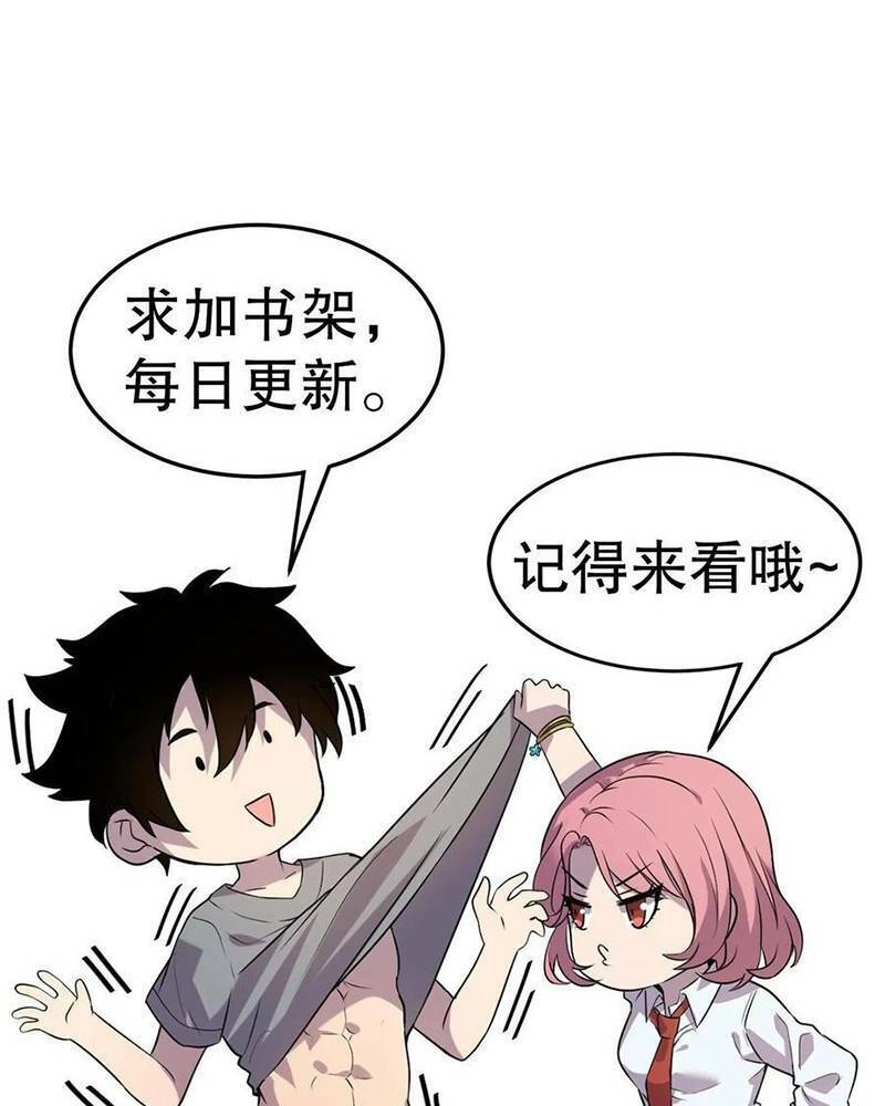 Ta, Người Chỉ Cần Nhìn Thấy Thanh Máu, Có Thể Trừng Phạt Thần Linh Chapter 85 - 51