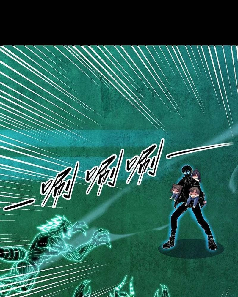 Ta, Người Chỉ Cần Nhìn Thấy Thanh Máu, Có Thể Trừng Phạt Thần Linh Chapter 86 - 32