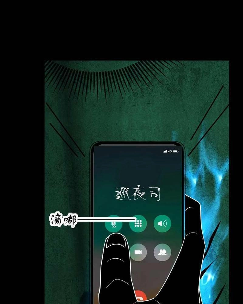 Ta, Người Chỉ Cần Nhìn Thấy Thanh Máu, Có Thể Trừng Phạt Thần Linh Chapter 86 - 41