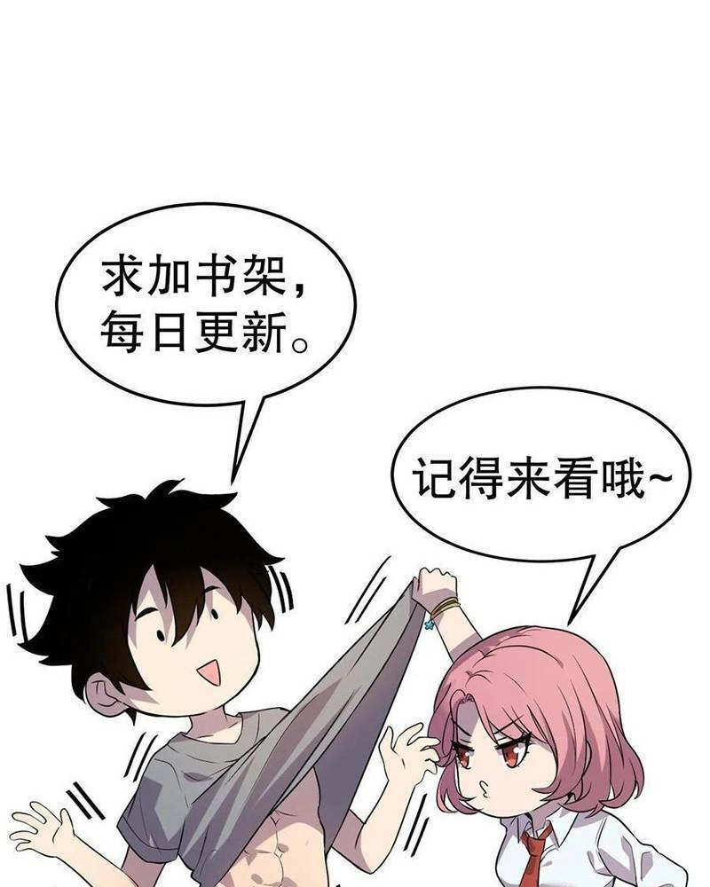 Ta, Người Chỉ Cần Nhìn Thấy Thanh Máu, Có Thể Trừng Phạt Thần Linh Chapter 88 - 72