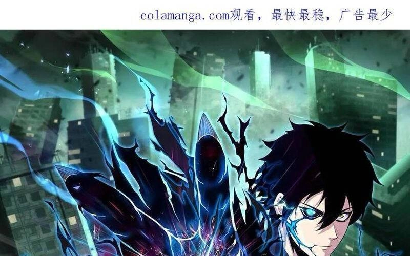 Ta, Người Chỉ Cần Nhìn Thấy Thanh Máu, Có Thể Trừng Phạt Thần Linh Chapter 95 - 1