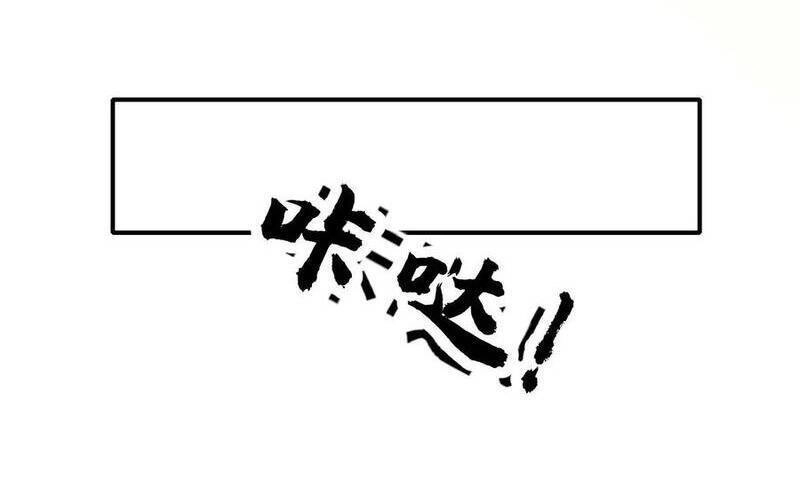 Ta, Người Chỉ Cần Nhìn Thấy Thanh Máu, Có Thể Trừng Phạt Thần Linh Chapter 95 - 54