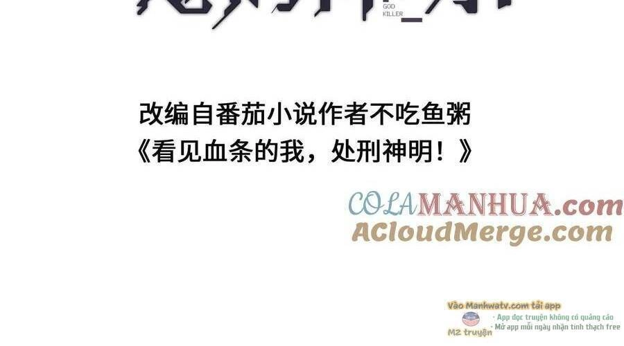 Ta, Người Chỉ Cần Nhìn Thấy Thanh Máu, Có Thể Trừng Phạt Thần Linh Chapter 96 - 4