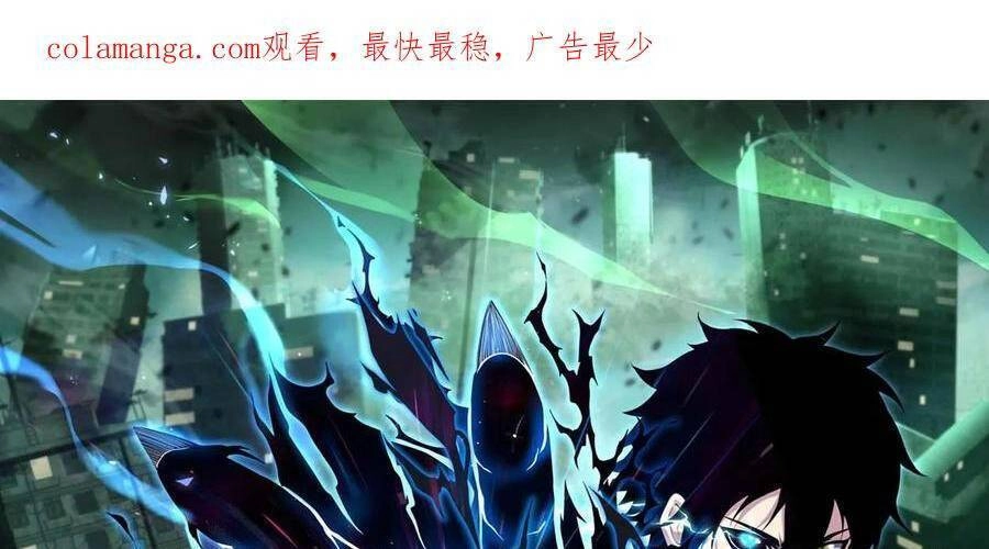 Ta, Người Chỉ Cần Nhìn Thấy Thanh Máu, Có Thể Trừng Phạt Thần Linh Chapter 99 - 1