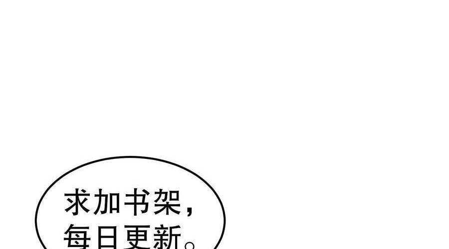 Ta, Người Chỉ Cần Nhìn Thấy Thanh Máu, Có Thể Trừng Phạt Thần Linh Chapter 99 - 127