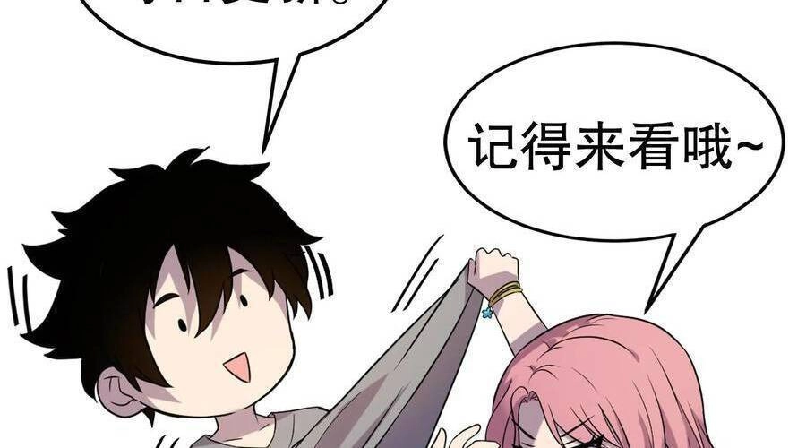 Ta, Người Chỉ Cần Nhìn Thấy Thanh Máu, Có Thể Trừng Phạt Thần Linh Chapter 99 - 128