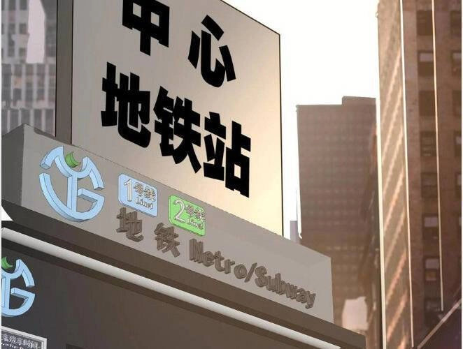 Ta, Người Chỉ Cần Nhìn Thấy Thanh Máu, Có Thể Trừng Phạt Thần Linh Chapter 100 - 32