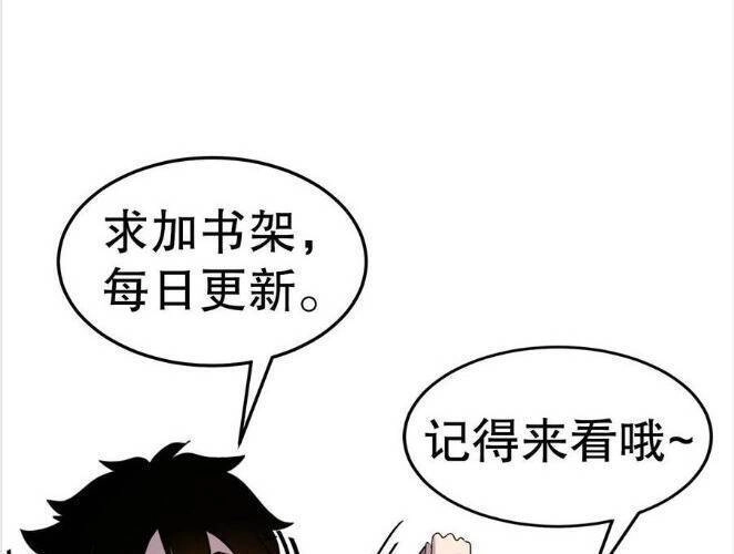 Ta, Người Chỉ Cần Nhìn Thấy Thanh Máu, Có Thể Trừng Phạt Thần Linh Chapter 100 - 61