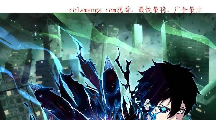 Ta, Người Chỉ Cần Nhìn Thấy Thanh Máu, Có Thể Trừng Phạt Thần Linh Chapter 101 - 1