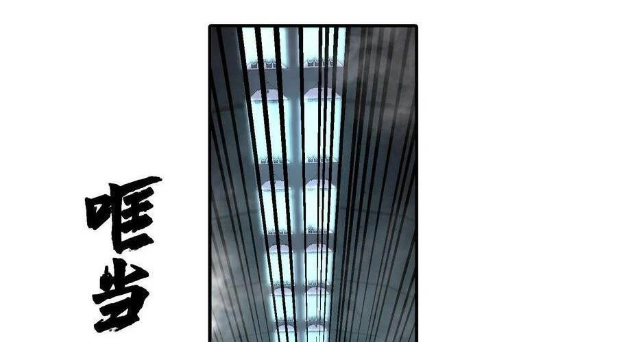 Ta, Người Chỉ Cần Nhìn Thấy Thanh Máu, Có Thể Trừng Phạt Thần Linh Chapter 101 - 32