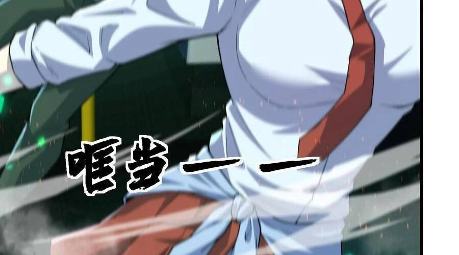 Ta, Người Chỉ Cần Nhìn Thấy Thanh Máu, Có Thể Trừng Phạt Thần Linh Chapter 101 - 63