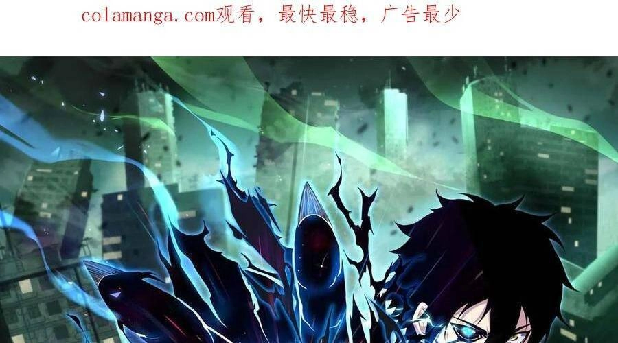 Ta, Người Chỉ Cần Nhìn Thấy Thanh Máu, Có Thể Trừng Phạt Thần Linh Chapter 102 - 1