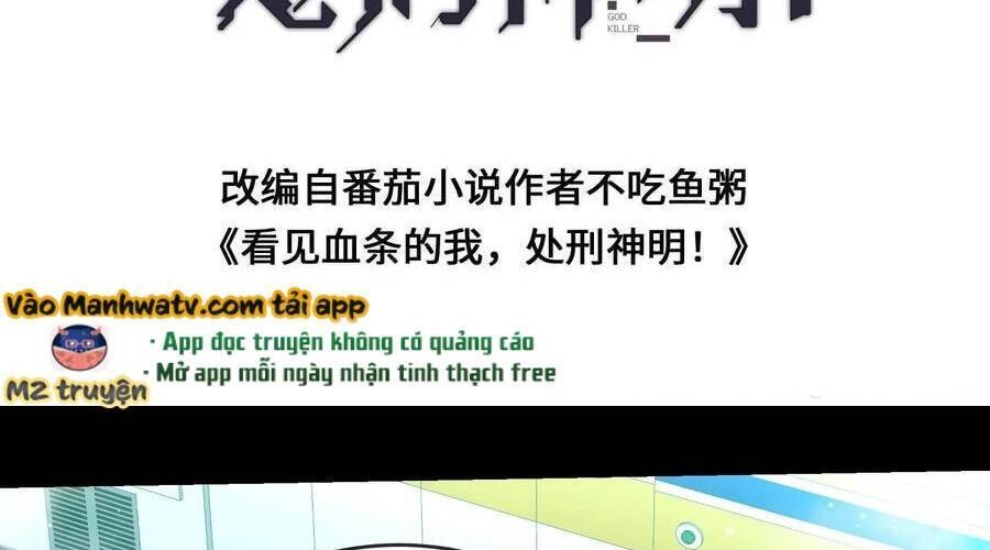 Ta, Người Chỉ Cần Nhìn Thấy Thanh Máu, Có Thể Trừng Phạt Thần Linh Chapter 102 - 4