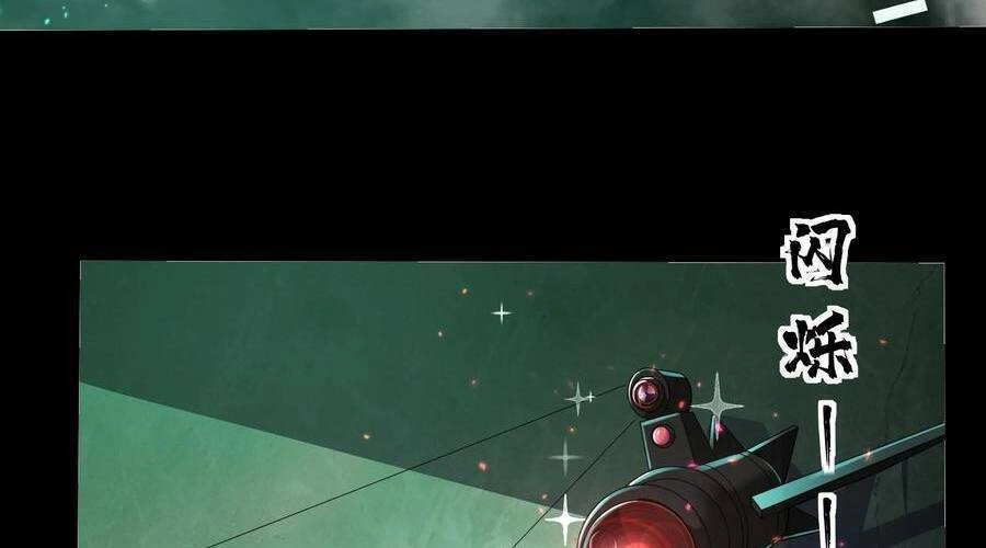 Ta, Người Chỉ Cần Nhìn Thấy Thanh Máu, Có Thể Trừng Phạt Thần Linh Chapter 102 - 44