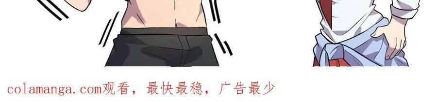 Ta, Người Chỉ Cần Nhìn Thấy Thanh Máu, Có Thể Trừng Phạt Thần Linh Chapter 102 - 84