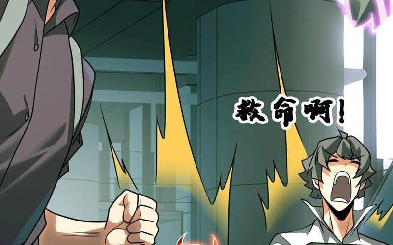 Ta, Người Chỉ Cần Nhìn Thấy Thanh Máu, Có Thể Trừng Phạt Thần Linh Chapter 103 - 39