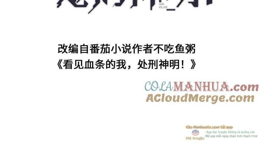 Ta, Người Chỉ Cần Nhìn Thấy Thanh Máu, Có Thể Trừng Phạt Thần Linh Chapter 104 - 4