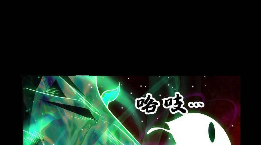 Ta, Người Chỉ Cần Nhìn Thấy Thanh Máu, Có Thể Trừng Phạt Thần Linh Chapter 106 - 1