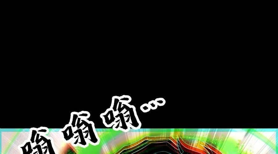 Ta, Người Chỉ Cần Nhìn Thấy Thanh Máu, Có Thể Trừng Phạt Thần Linh Chapter 106 - 27