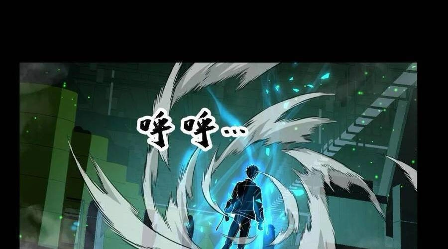 Ta, Người Chỉ Cần Nhìn Thấy Thanh Máu, Có Thể Trừng Phạt Thần Linh Chapter 106 - 92