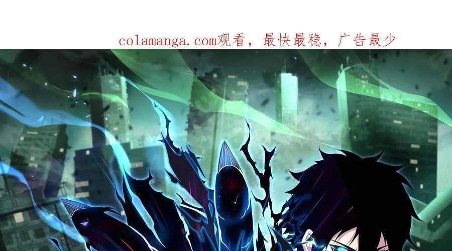 Ta, Người Chỉ Cần Nhìn Thấy Thanh Máu, Có Thể Trừng Phạt Thần Linh Chapter 107 - 1