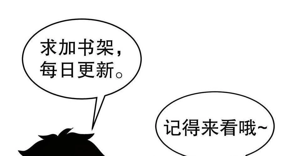 Ta, Người Chỉ Cần Nhìn Thấy Thanh Máu, Có Thể Trừng Phạt Thần Linh Chapter 107 - 130