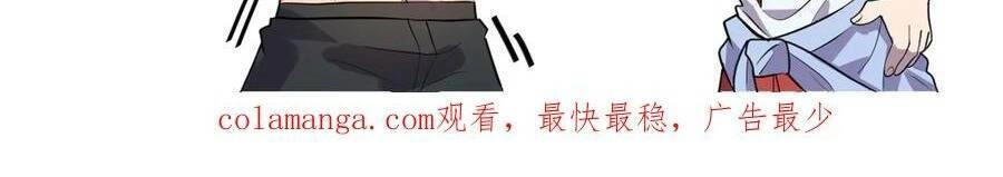 Ta, Người Chỉ Cần Nhìn Thấy Thanh Máu, Có Thể Trừng Phạt Thần Linh Chapter 107 - 132