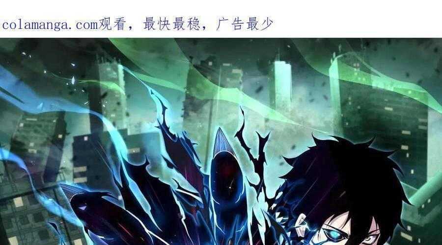 Ta, Người Chỉ Cần Nhìn Thấy Thanh Máu, Có Thể Trừng Phạt Thần Linh Chapter 108 - 1