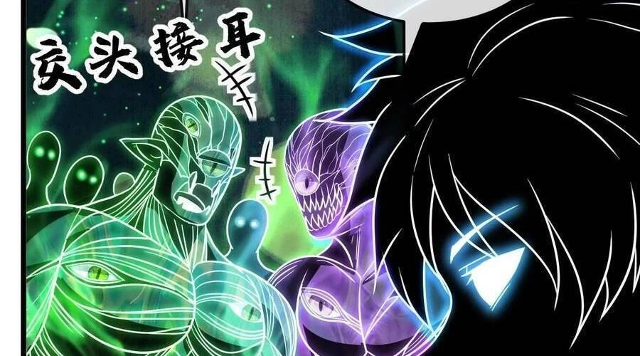 Ta, Người Chỉ Cần Nhìn Thấy Thanh Máu, Có Thể Trừng Phạt Thần Linh Chapter 108 - 85