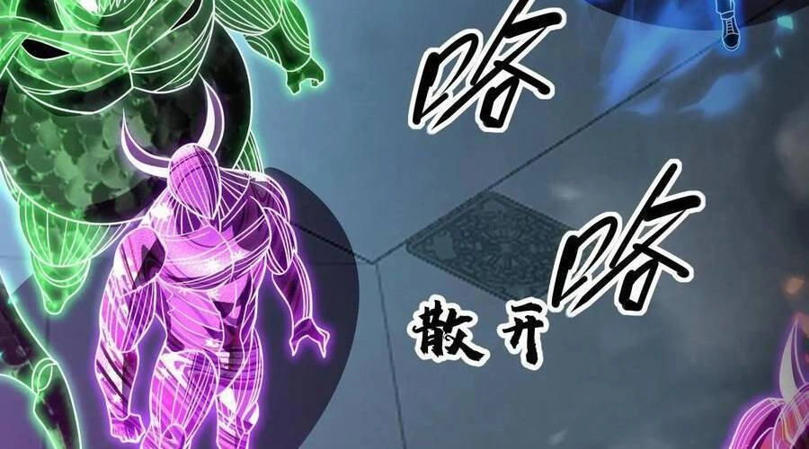 Ta, Người Chỉ Cần Nhìn Thấy Thanh Máu, Có Thể Trừng Phạt Thần Linh Chapter 108 - 95