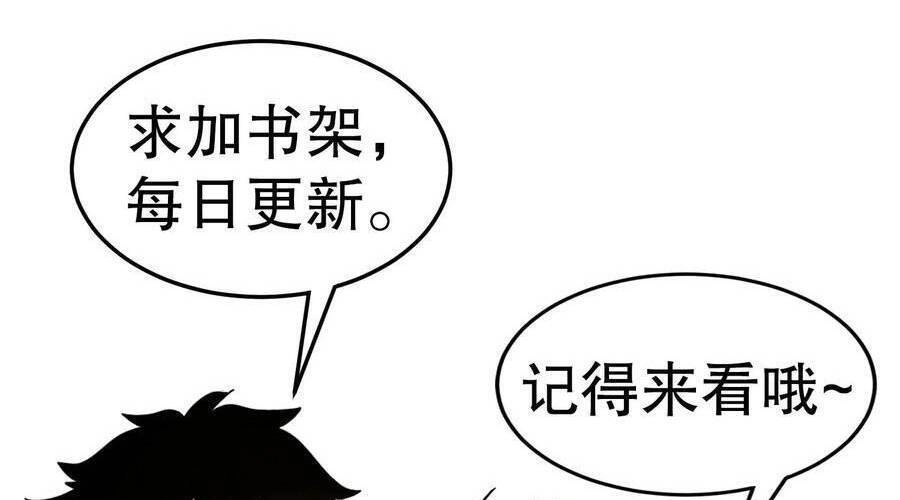 Ta, Người Chỉ Cần Nhìn Thấy Thanh Máu, Có Thể Trừng Phạt Thần Linh Chapter 108 - 114