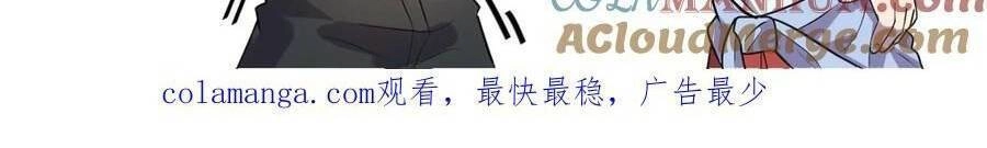 Ta, Người Chỉ Cần Nhìn Thấy Thanh Máu, Có Thể Trừng Phạt Thần Linh Chapter 108 - 116