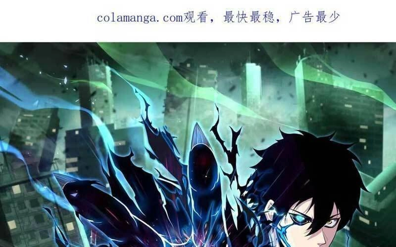 Ta, Người Chỉ Cần Nhìn Thấy Thanh Máu, Có Thể Trừng Phạt Thần Linh Chapter 109 - 1