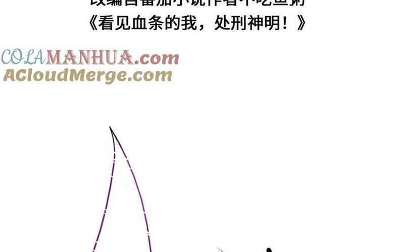 Ta, Người Chỉ Cần Nhìn Thấy Thanh Máu, Có Thể Trừng Phạt Thần Linh Chapter 109 - 4