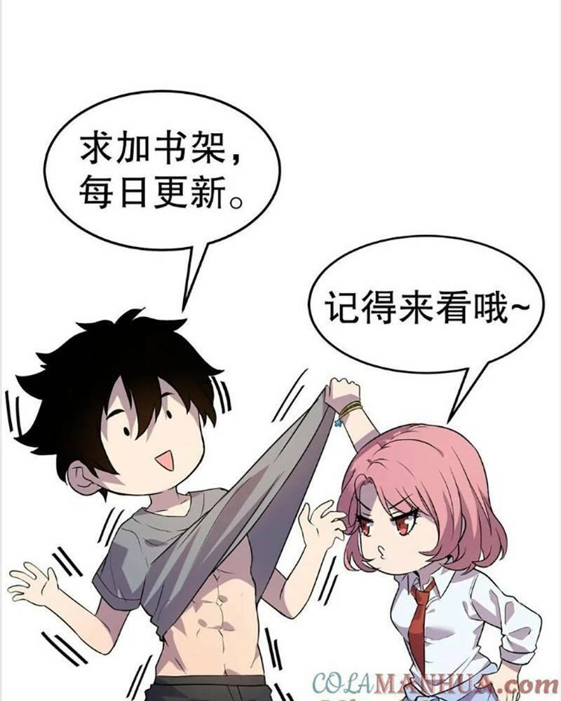 Ta, Người Chỉ Cần Nhìn Thấy Thanh Máu, Có Thể Trừng Phạt Thần Linh Chapter 112 - 50