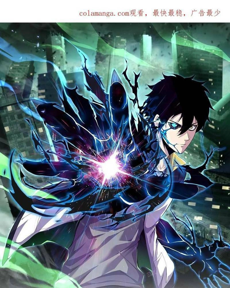 Ta, Người Chỉ Cần Nhìn Thấy Thanh Máu, Có Thể Trừng Phạt Thần Linh Chapter 114 - 1