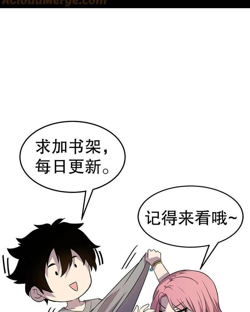 Ta, Người Chỉ Cần Nhìn Thấy Thanh Máu, Có Thể Trừng Phạt Thần Linh Chapter 114 - 54