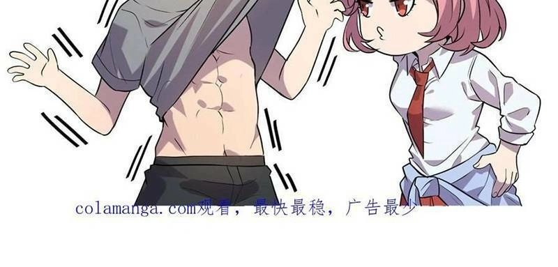 Ta, Người Chỉ Cần Nhìn Thấy Thanh Máu, Có Thể Trừng Phạt Thần Linh Chapter 115 - 56