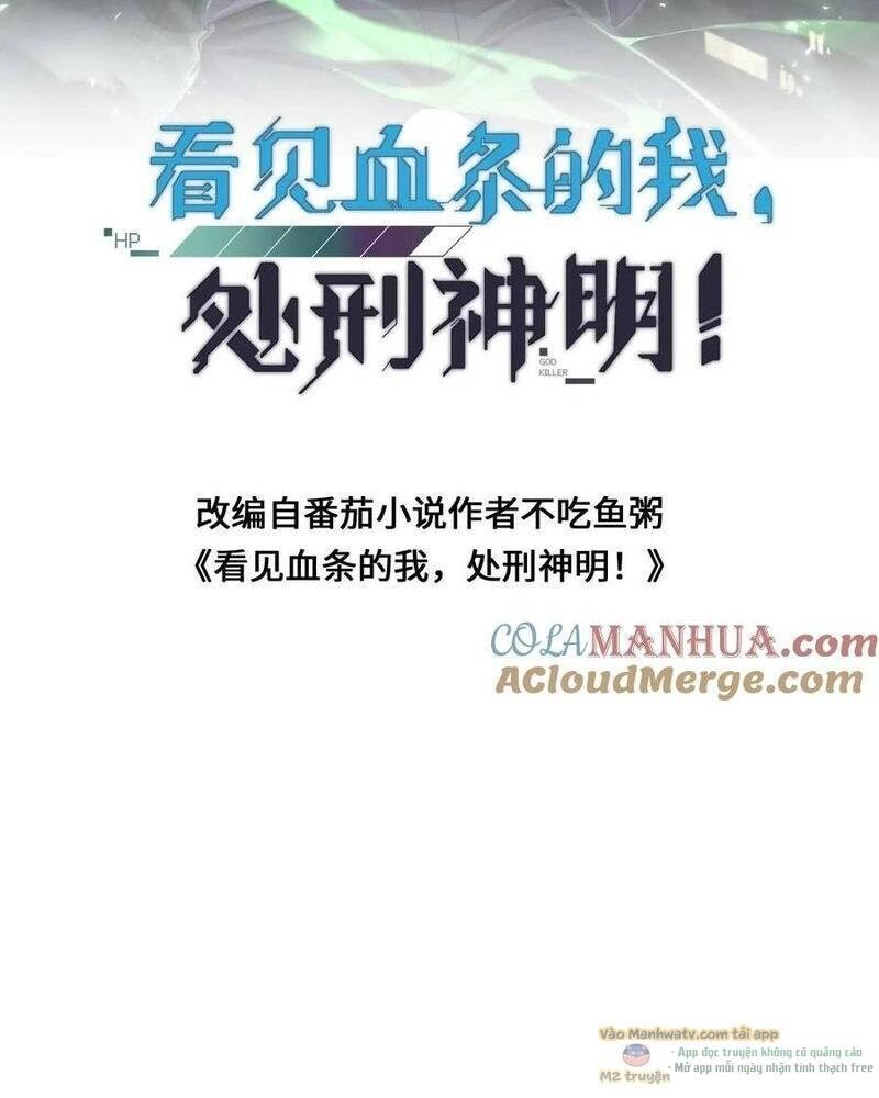 Ta, Người Chỉ Cần Nhìn Thấy Thanh Máu, Có Thể Trừng Phạt Thần Linh Chapter 121 - 2