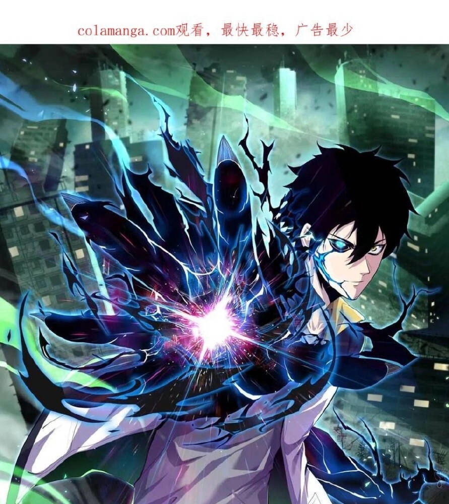 Ta, Người Chỉ Cần Nhìn Thấy Thanh Máu, Có Thể Trừng Phạt Thần Linh Chapter 122 - 1