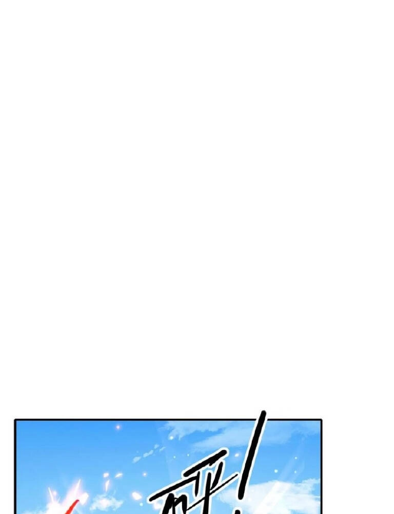 Ta, Người Chỉ Cần Nhìn Thấy Thanh Máu, Có Thể Trừng Phạt Thần Linh Chapter 122 - 40